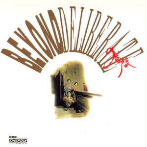 光溜溜的美女素材图片
