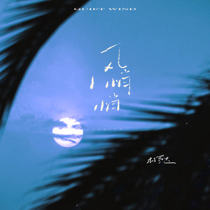 光溜溜的美女素材图片
